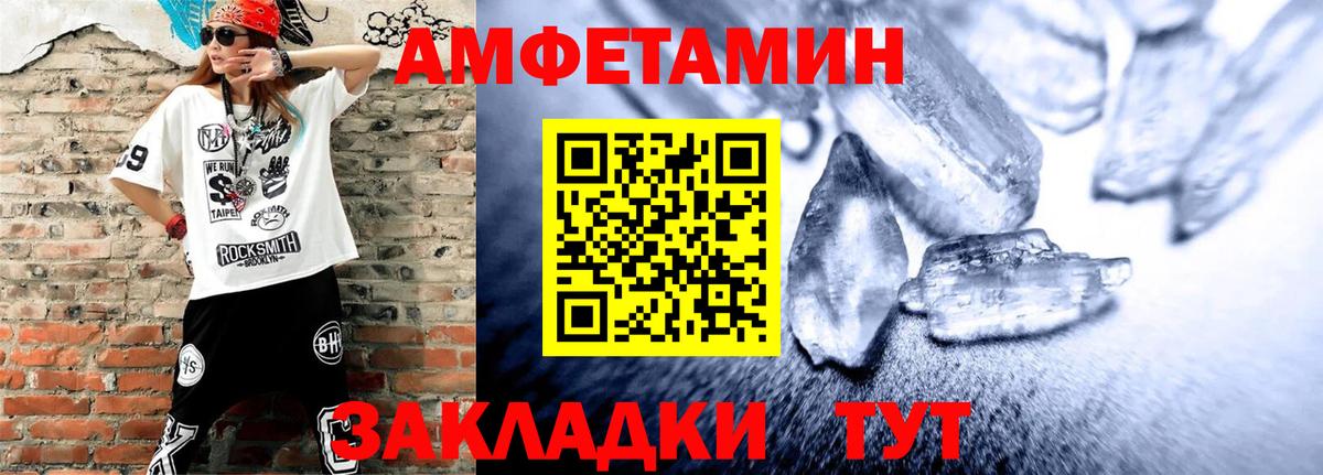 АМФ Premium Медногорск