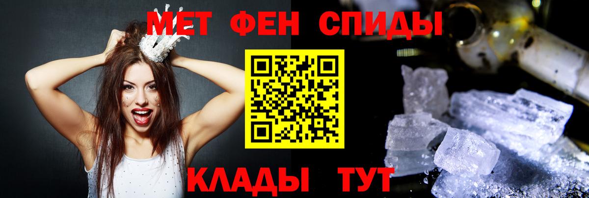 Медногорск  Amphetamine  Вход с VPN  АМФ Premium 