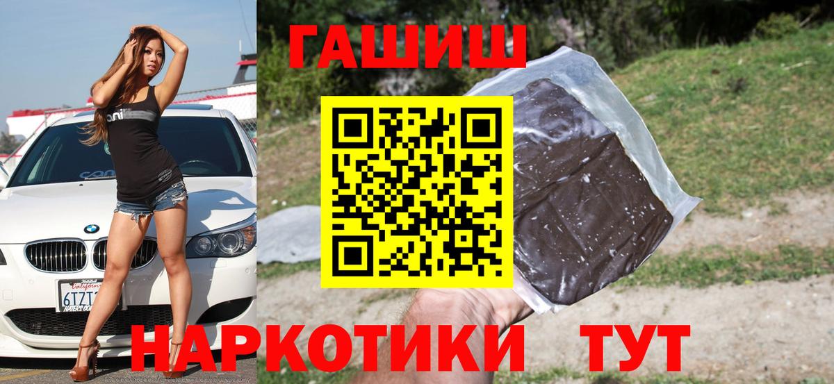 Медногорск  Гашиш индика сатива  Гашиш Premium  сколько стоит  Вход с VPN 