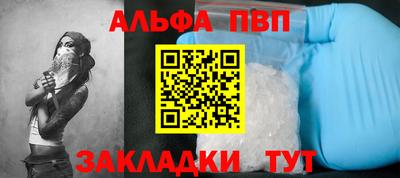 apvp Донской