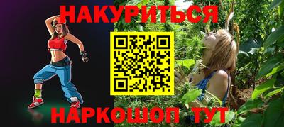 дистиллят марихуана Донецк