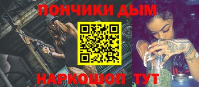 дистиллят марихуана Донецк