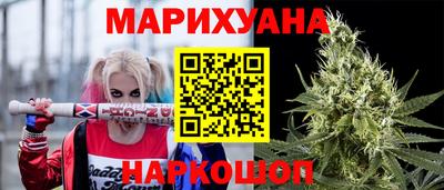 дистиллят марихуана Донецк