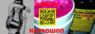 бутират Гусиноозёрск