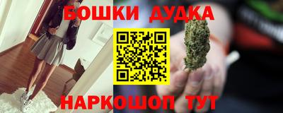 дистиллят марихуана Донецк