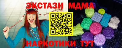 альфа пвп VHQ Дубна
