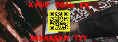 альфа пвп VHQ Дубна