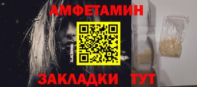 альфа пвп VHQ Дубна