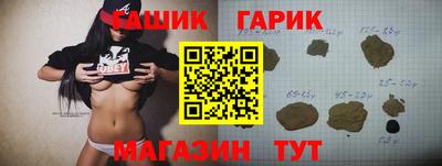 дурь Усть-Джегута