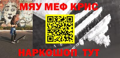 альфа пвп VHQ Дубна