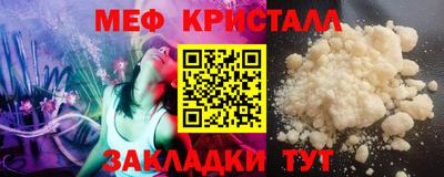 мефедрон VHQ Гусь-Хрустальный