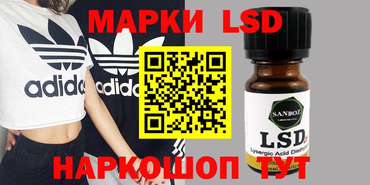 Медногорск  Лсд 25 экстази  Вход с VPN  Лсд 25 экстази ecstasy  ЛСД экстази ecstasy 