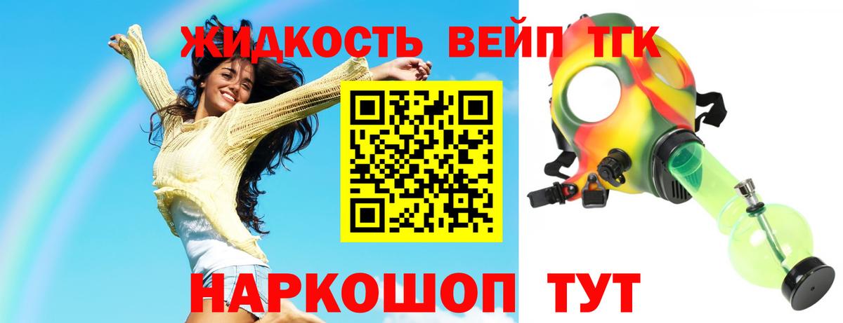 Дистиллят ТГК Wax Медногорск