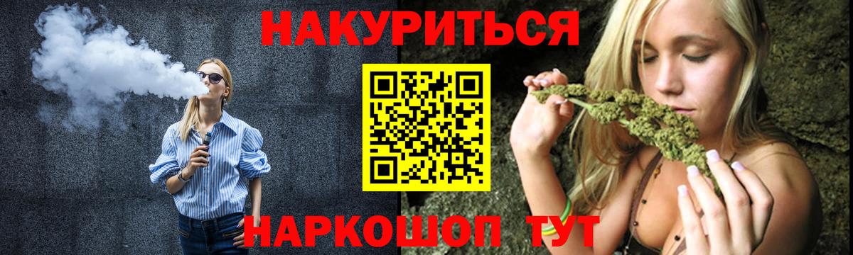 Медногорск  Конопля тримм  МАРИХУАНА OG Kush  Бошки марихуана LSD WEED  МАРИХУАНА Bruce Banner  Вход с VPN 